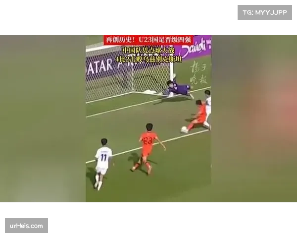 事件脉络：法国杯半决赛因球迷冲突中断半小时，后续安保全面升级